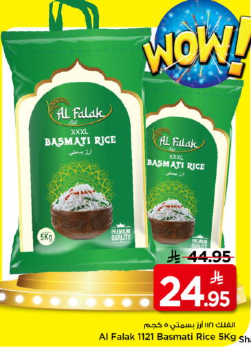 available at مارك & سيف in مملكة العربية السعودية, السعودية, سعودية - الرياض