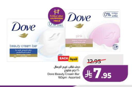 available at LULU Hypermarket in KSA, Saudi Arabia, Saudi - Al Khobar