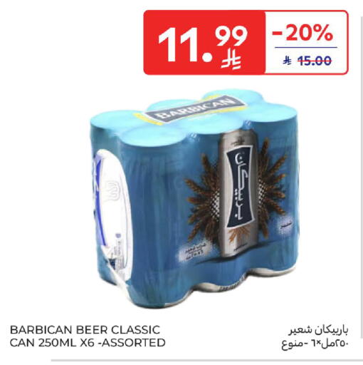 available at Carrefour in KSA, Saudi Arabia, Saudi - Dammam