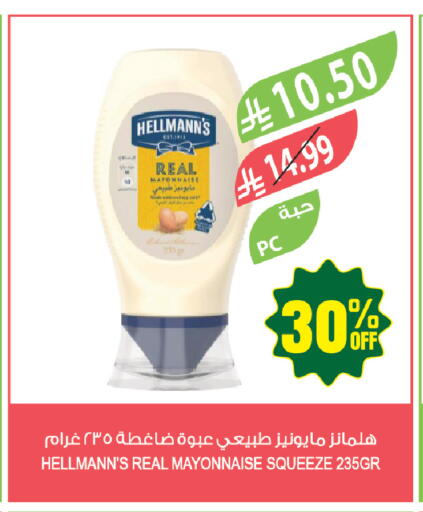 available at Farm  in KSA, Saudi Arabia, Saudi - Tabuk