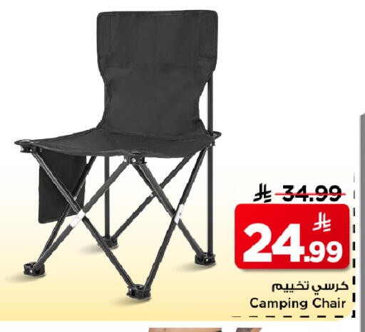 available at مارك & سيف in مملكة العربية السعودية, السعودية, سعودية - الرياض