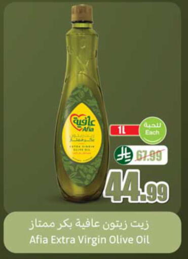 available at أسواق عبد الله العثيم in مملكة العربية السعودية, السعودية, سعودية - الخبر‎