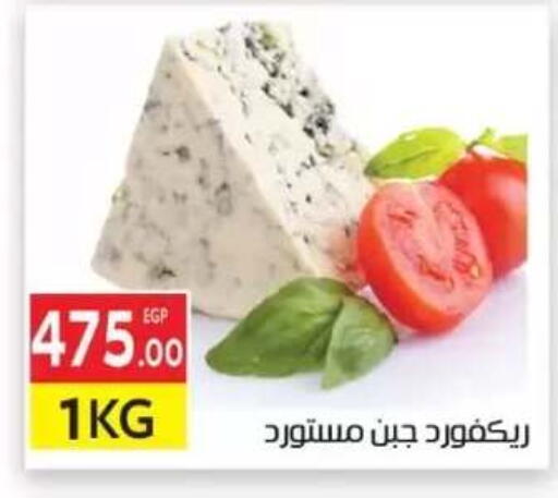 available at المحلاوي ماركت in Egypt - القاهرة