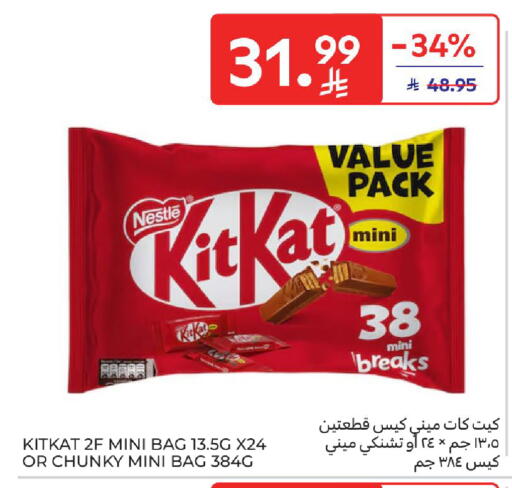 available at Carrefour in KSA, Saudi Arabia, Saudi - Dammam