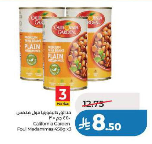 available at لولو هايبرماركت in مملكة العربية السعودية, السعودية, سعودية - الخبر‎