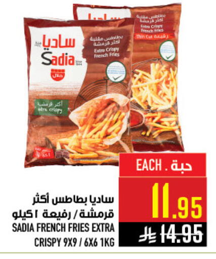 available at أبراج هايبر ماركت in مملكة العربية السعودية, السعودية, سعودية - مكة المكرمة