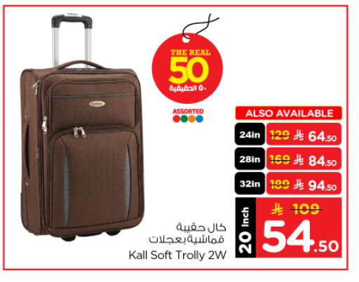 available at Nesto in KSA, Saudi Arabia, Saudi - Al-Kharj