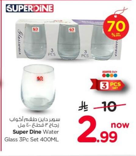 available at نستو in مملكة العربية السعودية, السعودية, سعودية - الرياض