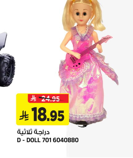 available at Al Madina Hypermarket in KSA, Saudi Arabia, Saudi - Riyadh