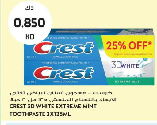 Mint available at Grand Hyper in Kuwait - Kuwait City
