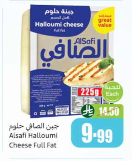available at Othaim Markets in KSA, Saudi Arabia, Saudi - Tabuk