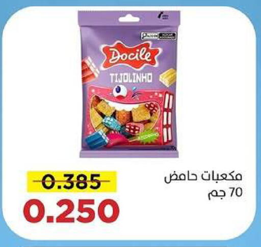 available at Sabah Al Salem Co op in Kuwait - Kuwait City