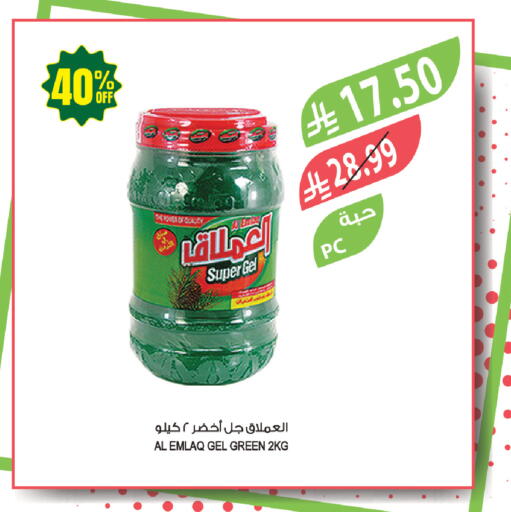 available at Farm  in KSA, Saudi Arabia, Saudi - Tabuk