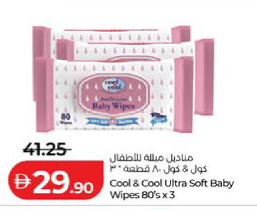 available at لولو هايبرماركت in الإمارات العربية المتحدة , الامارات - أبو ظبي