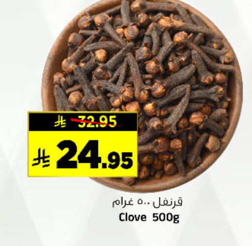 available at المدينة هايبرماركت in مملكة العربية السعودية, السعودية, سعودية - الرياض