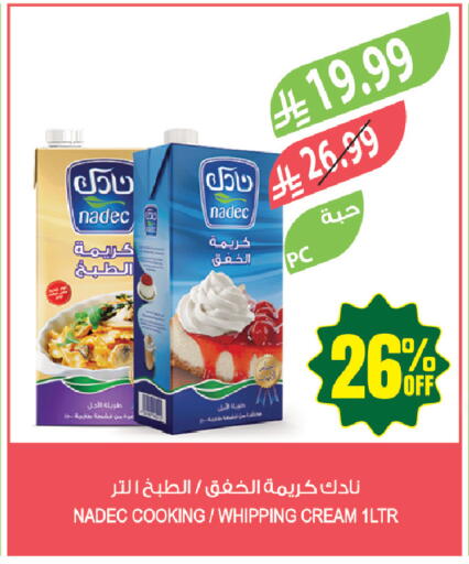 available at Farm  in KSA, Saudi Arabia, Saudi - Tabuk