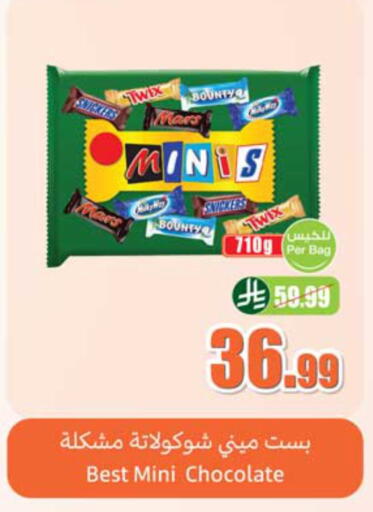 available at Othaim Markets in KSA, Saudi Arabia, Saudi - Tabuk