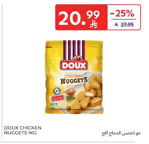 available at كارفور in مملكة العربية السعودية, السعودية, سعودية - الخبر‎