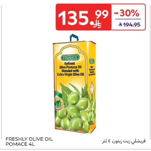 available at Carrefour in KSA, Saudi Arabia, Saudi - Al Khobar