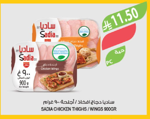 available at Farm  in KSA, Saudi Arabia, Saudi - Riyadh