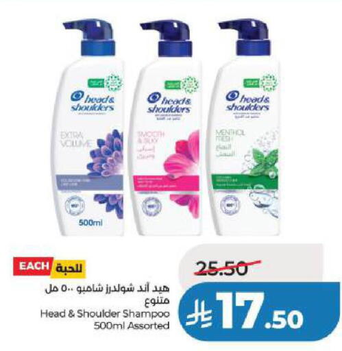 available at LULU Hypermarket in KSA, Saudi Arabia, Saudi - Jubail