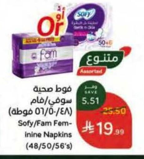 available at Hyper Panda in KSA, Saudi Arabia, Saudi - Riyadh