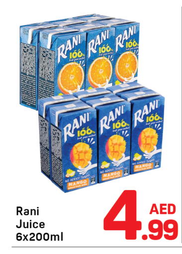 Mango available at دي تو دي in الإمارات العربية المتحدة , الامارات - دبي