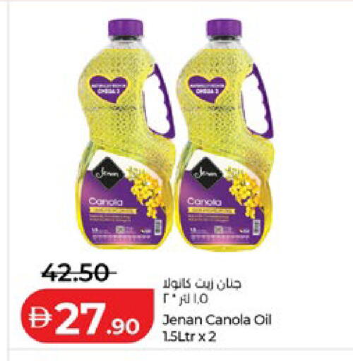 available at Lulu Hypermarket in UAE - Abu Dhabi