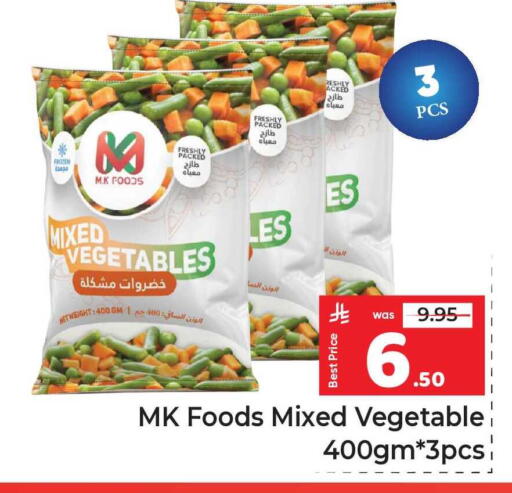 available at مكة هايبرماركت in مملكة العربية السعودية, السعودية, سعودية - الرياض