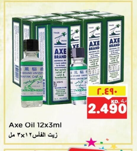 available at Nesto Hypermarkets in Kuwait - Kuwait City