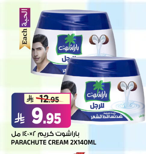 available at المدينة هايبرماركت in مملكة العربية السعودية, السعودية, سعودية - الرياض