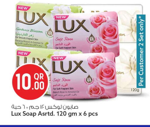 available at Safari Hypermarket in Qatar - Al Rayyan