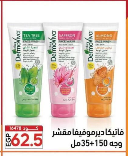 Saffron available at Center Elzelzal in Egypt - Cairo