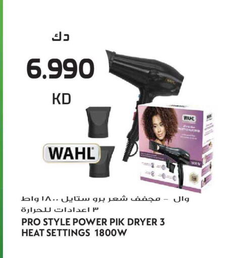 available at جراند هايبر in الكويت - مدينة الكويت