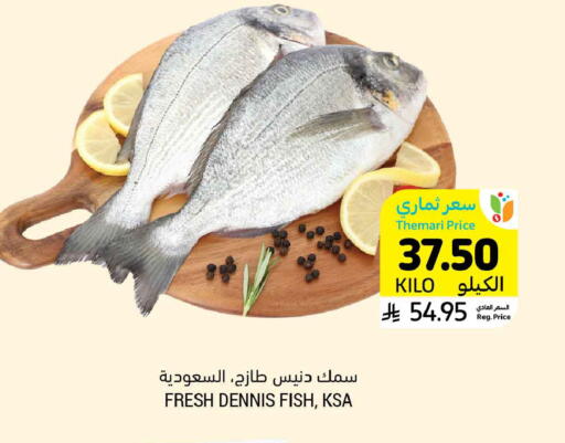 available at أسواق التميمي in مملكة العربية السعودية, السعودية, سعودية - الجبيل‎