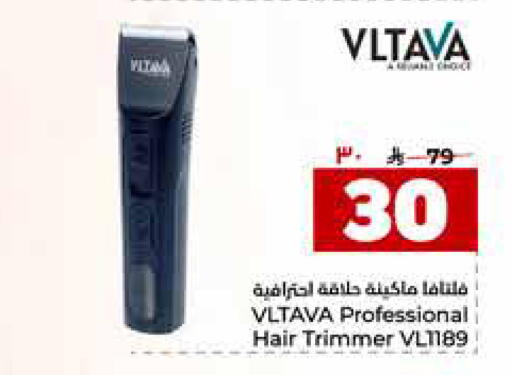available at هايبر الوفاء in مملكة العربية السعودية, السعودية, سعودية - مكة المكرمة