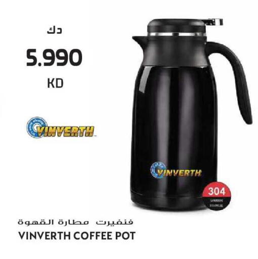 available at Grand Hyper in Kuwait - Kuwait City