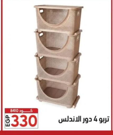 available at Center Elzelzal in Egypt - Cairo