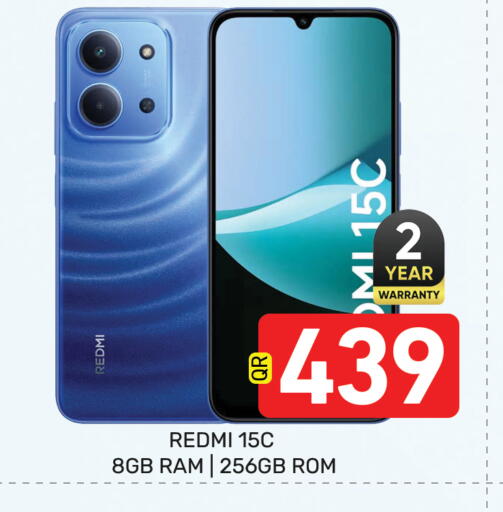 available at Majlis Hypermarket in Qatar - Doha