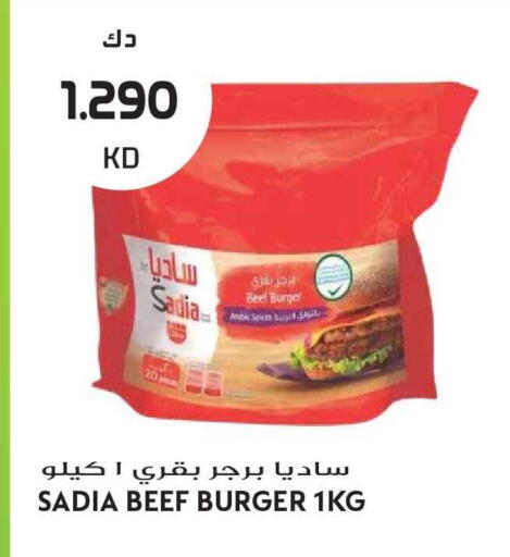available at Grand Hyper in Kuwait - Kuwait City
