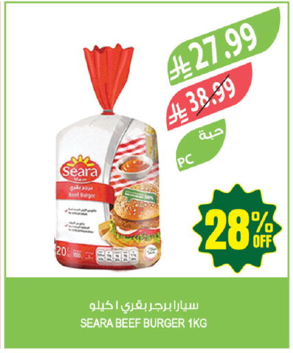 available at Farm  in KSA, Saudi Arabia, Saudi - Tabuk