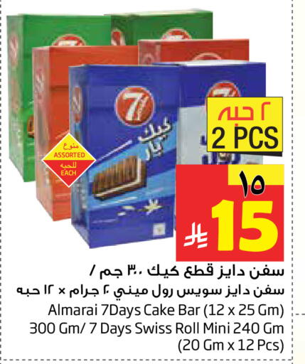 available at Layan Hyper in KSA, Saudi Arabia, Saudi - Dammam