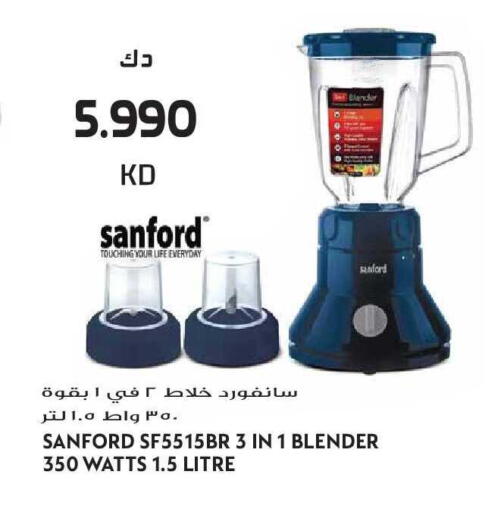 available at جراند هايبر in الكويت - مدينة الكويت