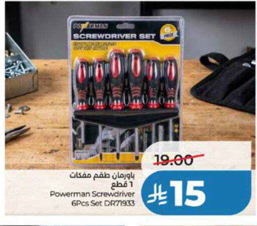 available at LULU Hypermarket in KSA, Saudi Arabia, Saudi - Tabuk