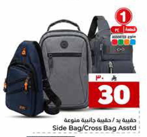 available at Hyper Al Wafa in KSA, Saudi Arabia, Saudi - Riyadh