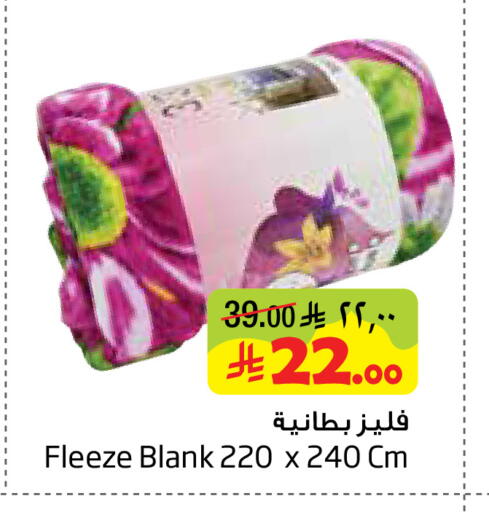 available at ليان هايبر in مملكة العربية السعودية, السعودية, سعودية - المنطقة الشرقية