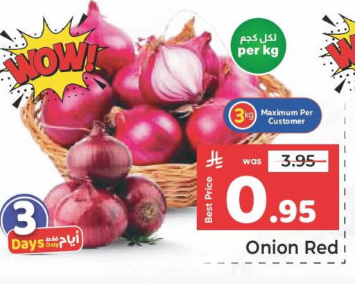 Onion available at مكة هايبرماركت in مملكة العربية السعودية, السعودية, سعودية - جدة