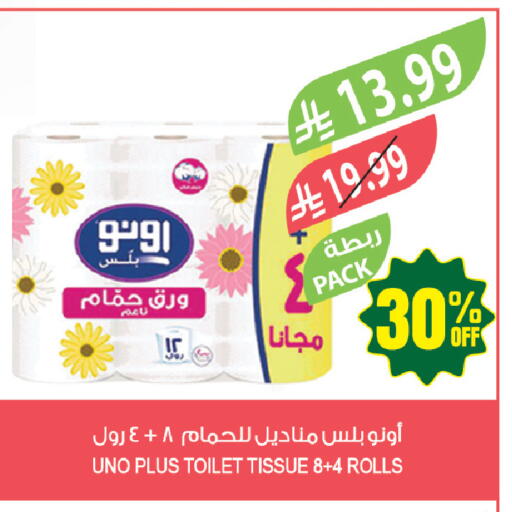 available at Farm  in KSA, Saudi Arabia, Saudi - Tabuk