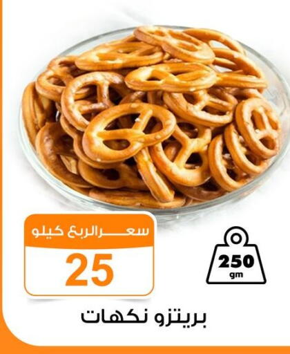 available at Gomla Market in Egypt - Cairo