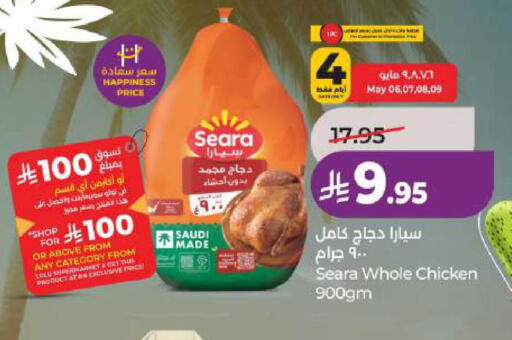 available at LULU Hypermarket in KSA, Saudi Arabia, Saudi - Al Khobar